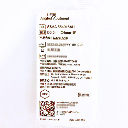 韩国迪耀 基台及配件 SSAA 554015AH