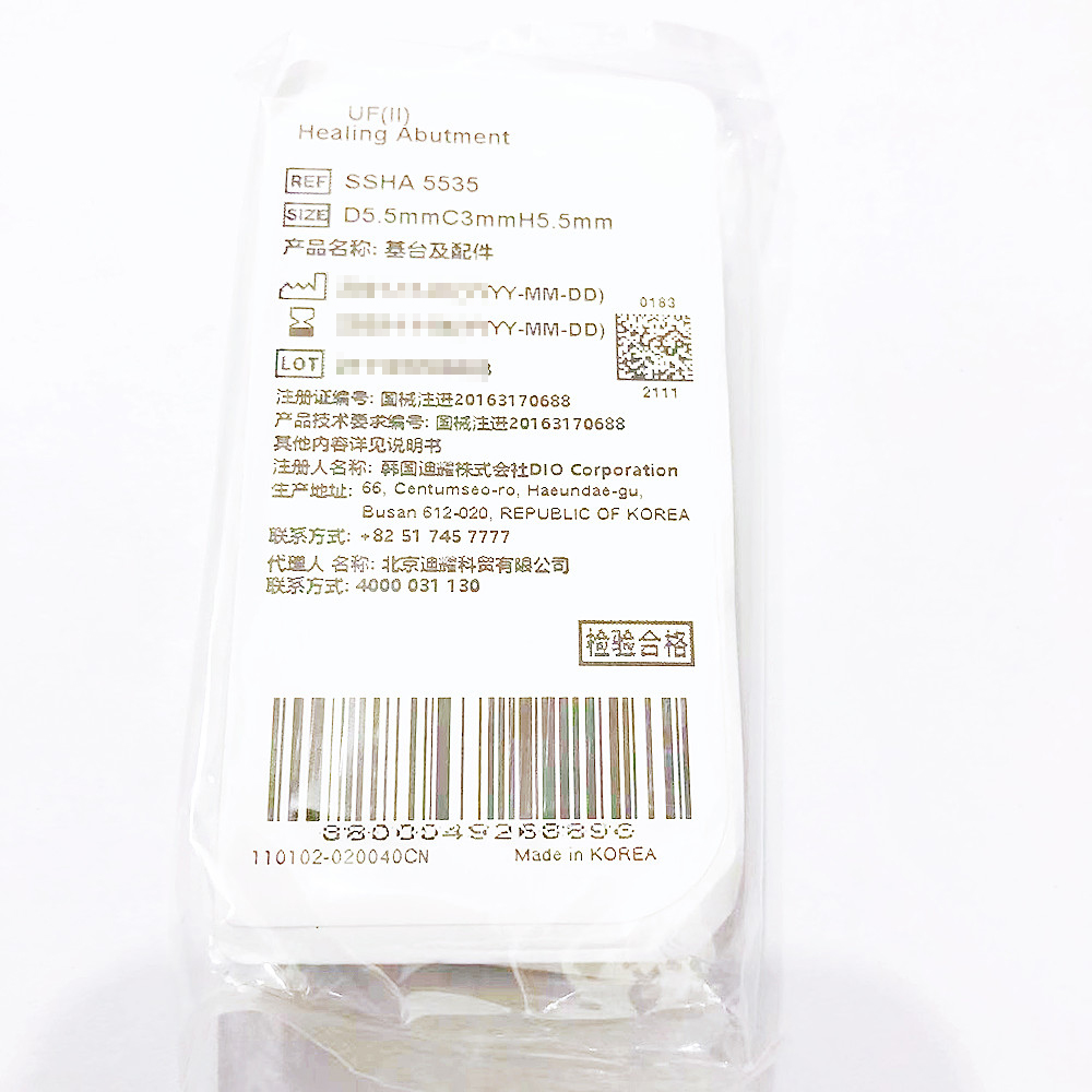 基台及配件 SSHA 5535