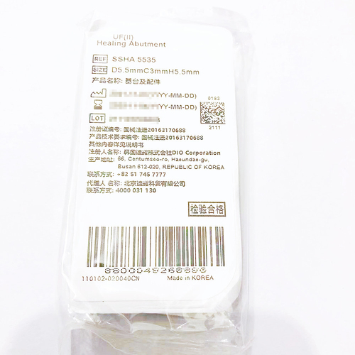 韩国迪耀 基台及配件 SSHA 5535