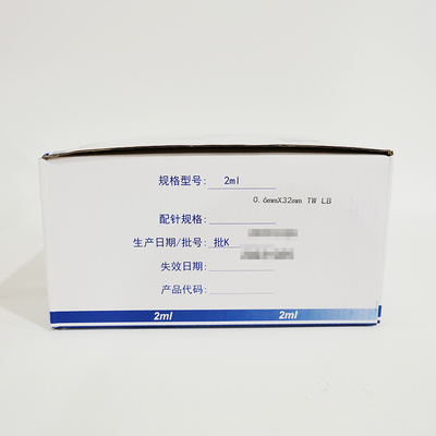 康德莱 一次性使用无菌注射器 带针 2ml×0.6