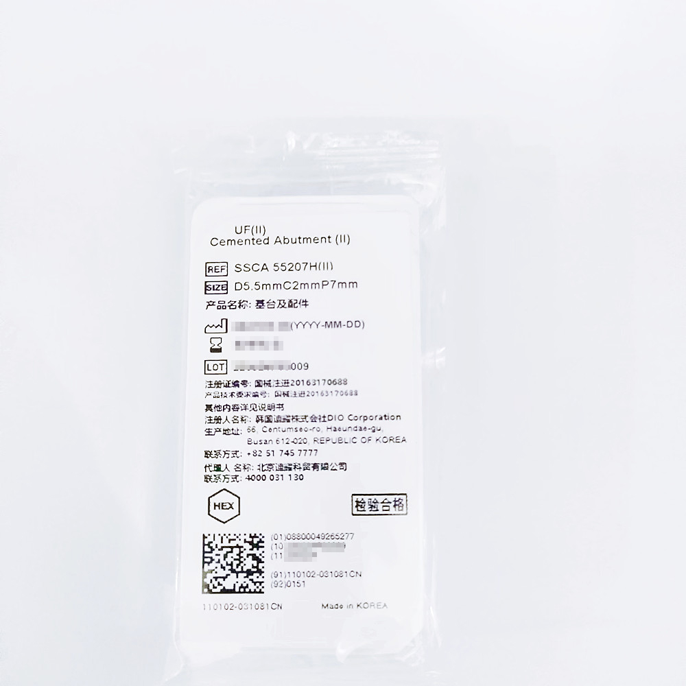 韩国迪耀基台及配件 SSCA 55207H(II)