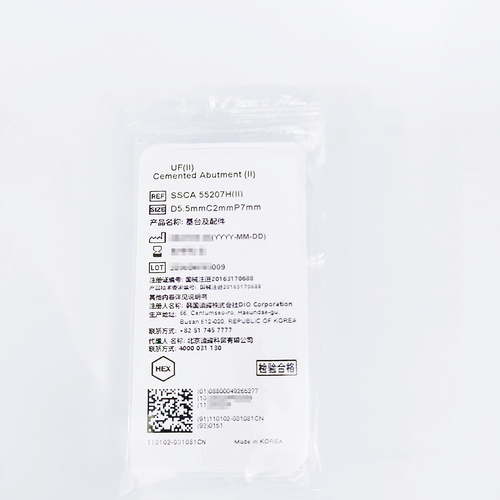 韩国迪耀 基台及配件 SSCA 55207H(II)