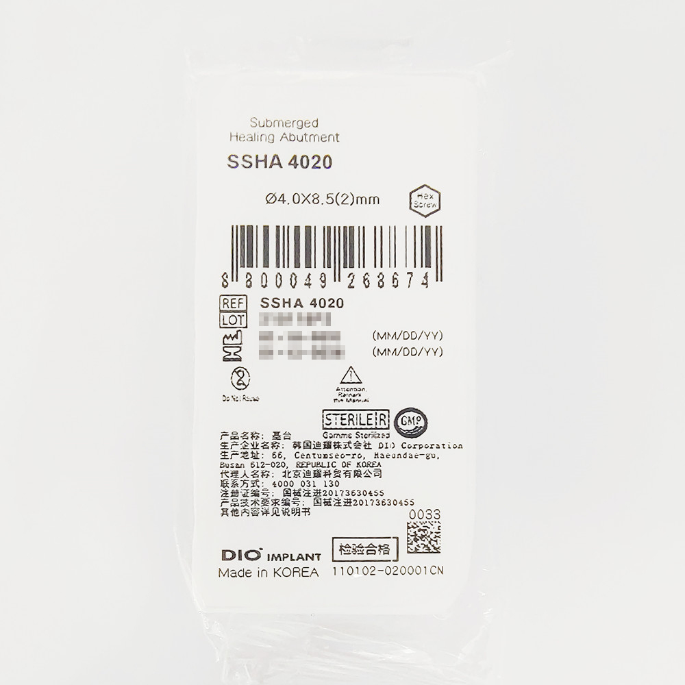 韩国迪耀基台 SSHA 4020