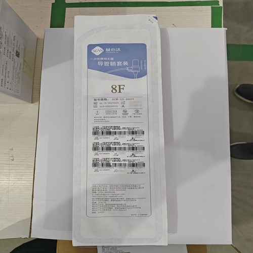 益心达 一次性使用无菌导管鞘套装 SCW-IS-0823