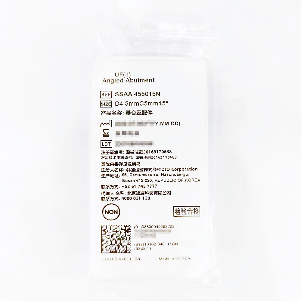 韩国迪耀基台及配件 SSAA 455015N