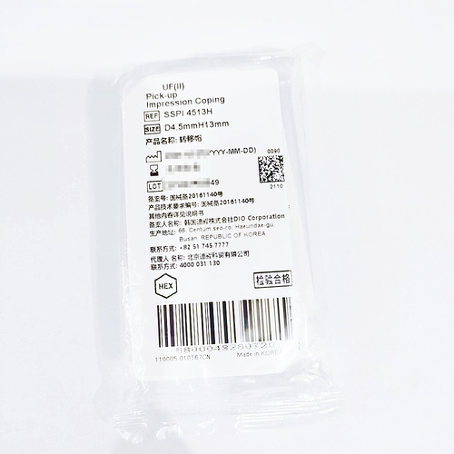 韩国迪耀 转移帽 SSPI 4513H