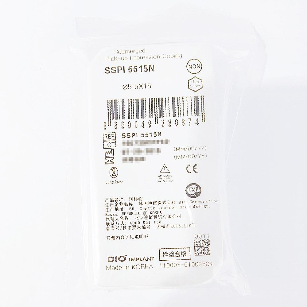 韩国迪耀转移帽 SSPI 5515N