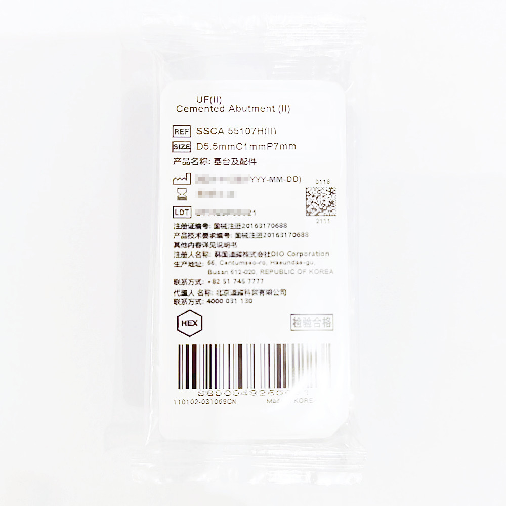 韩国迪耀基台及配件 SSCA 55107H(II)