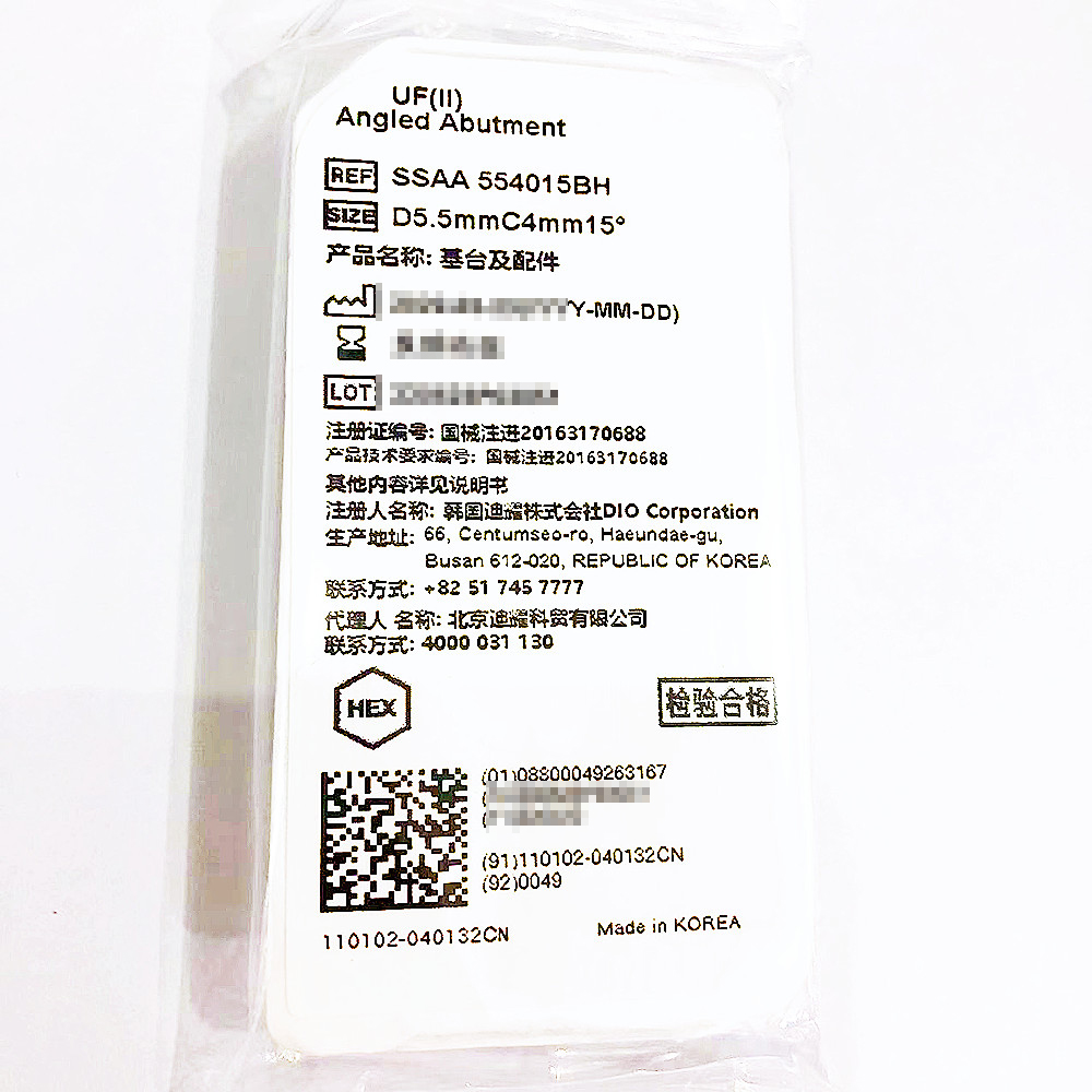 韩国迪耀基台及配件 SSAA 554015BH