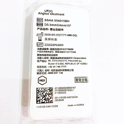 韩国迪耀 基台及配件 SSAA 554015BH