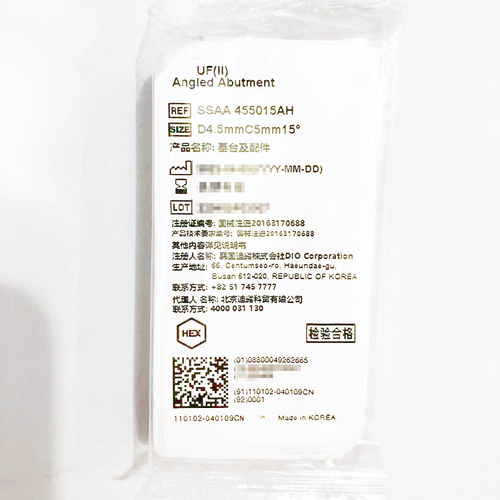 韩国迪耀 基台及配件 SSAA 455015AH