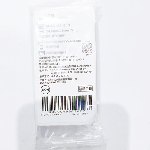 韩国迪耀 基台及配件 SSAA 453015N
