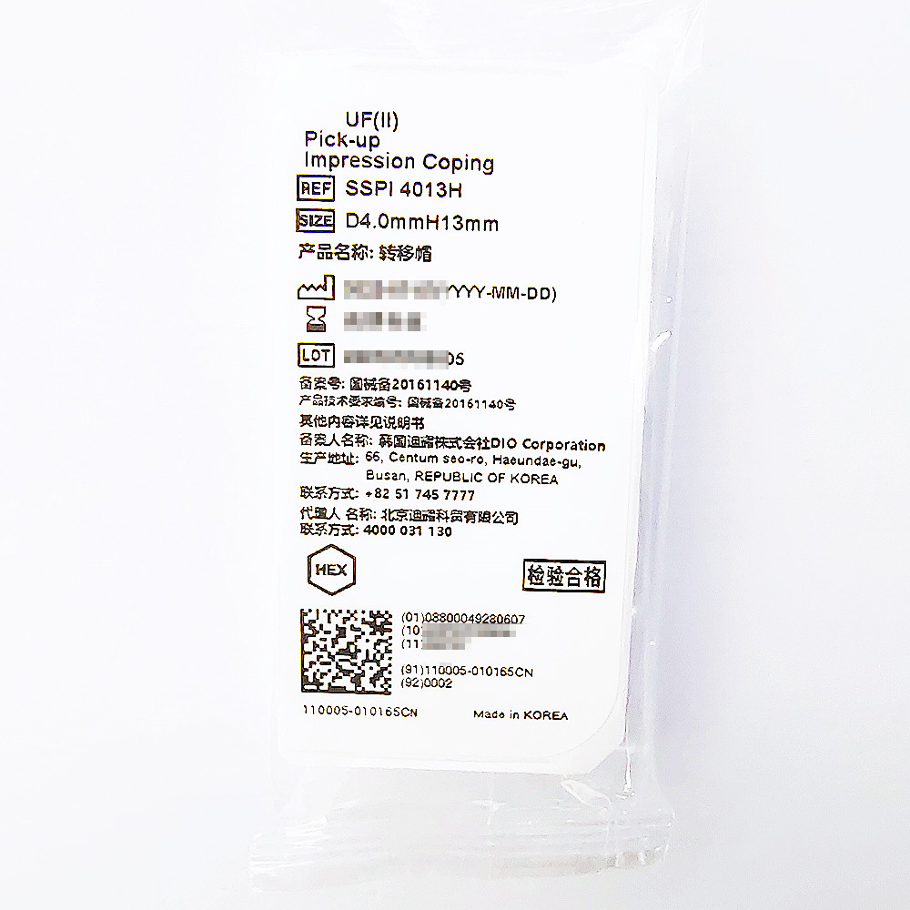 韩国迪耀转移帽 SSPI 4013H