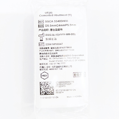 韩国迪耀 基台及配件 SSCA 55405H(II)