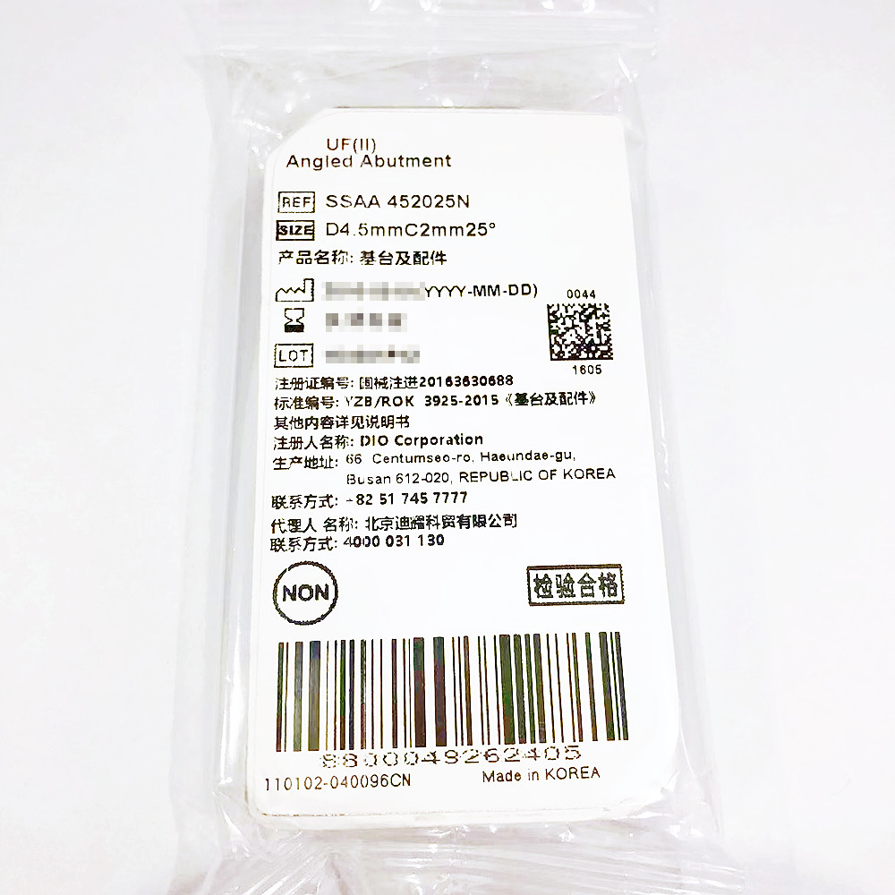 韩国迪耀基台及配件 SSAA 452025N