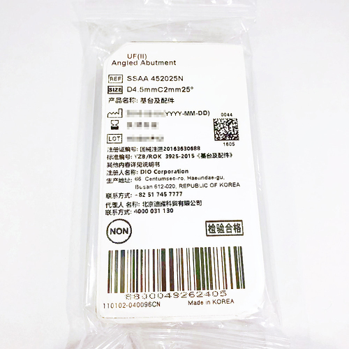 基台及配件 SSAA 452025N