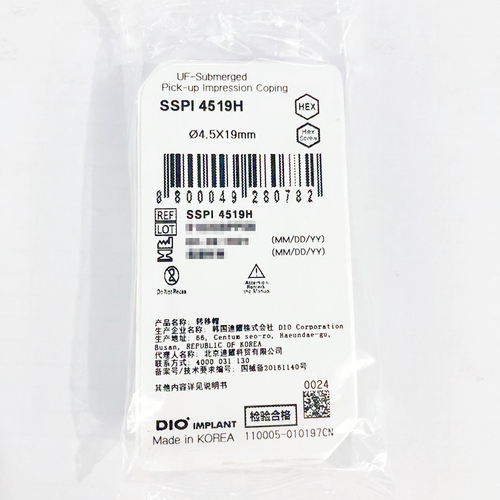 韩国迪耀 转移帽 SSPI 4519H