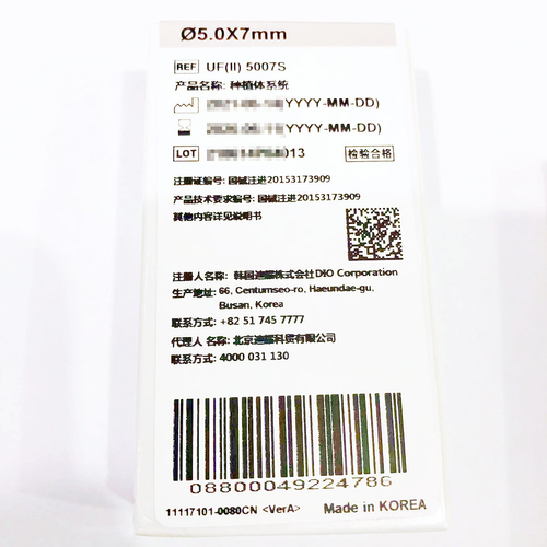 韩国迪耀 种植体系统 UF(II) 5007S