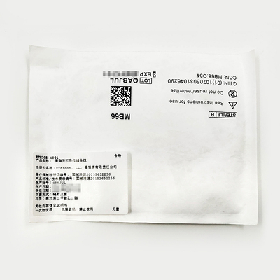 强生 聚酯不可吸收缝合线 MB66G