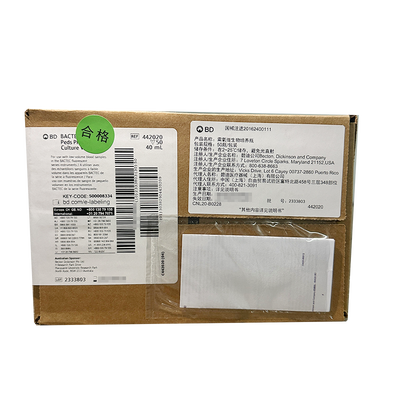 BD 需氧微生物培养瓶 50瓶/包装