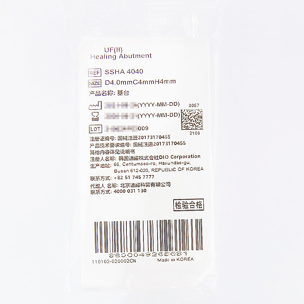 基台 SSHA 4040