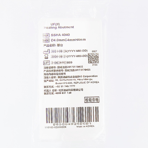 韩国迪耀 基台 SSHA 4040