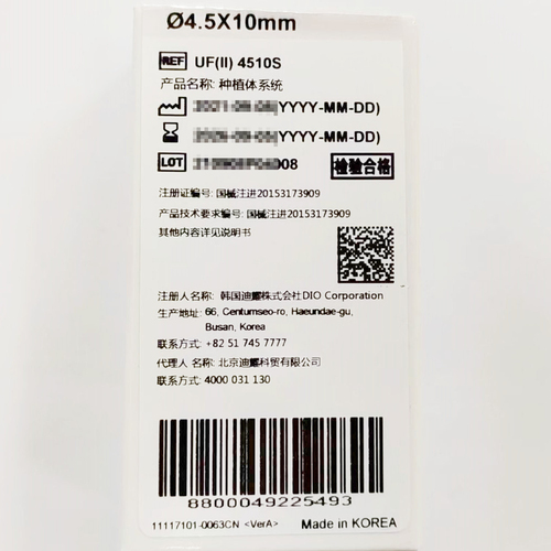 韩国迪耀 种植体系统 UF(II) 4510S
