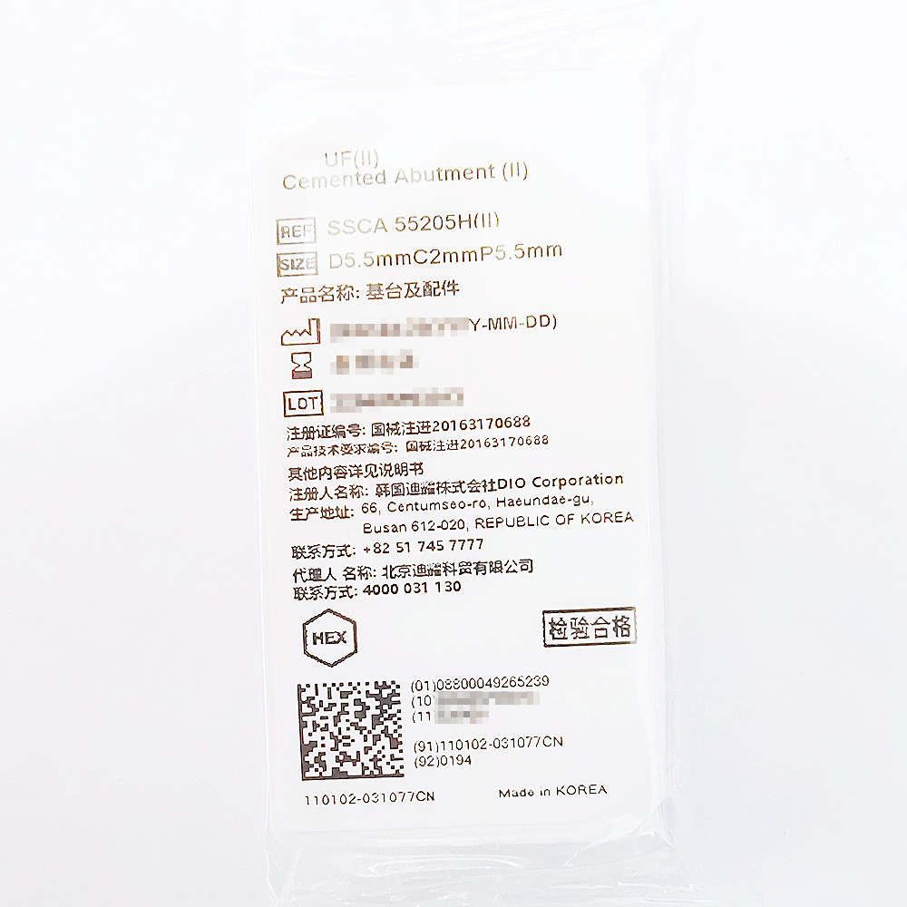 韩国迪耀基台及配件 SSCA 55205H(II)