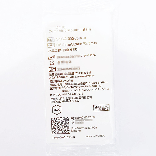 韩国迪耀 基台及配件 SSCA 55205H(II)