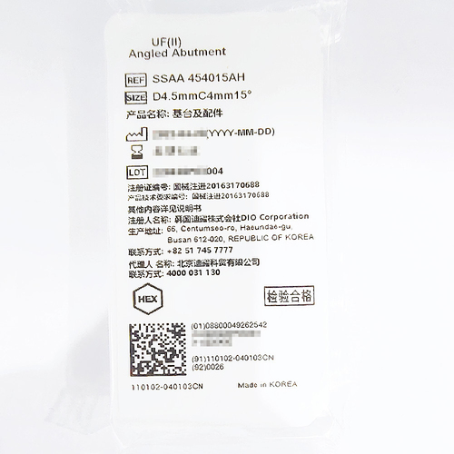 韩国迪耀 基台及配件 SSAA 454015AH