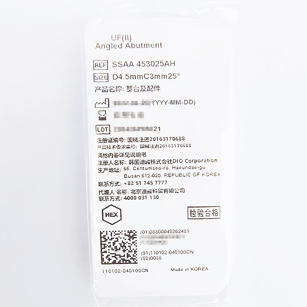 韩国迪耀基台及配件 SSAA 453025AH