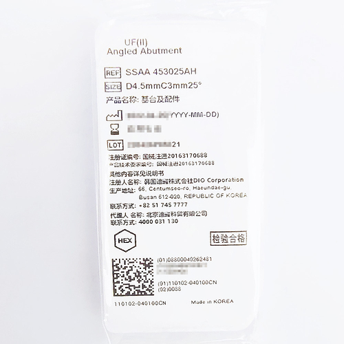 韩国迪耀 基台及配件 SSAA 453025AH