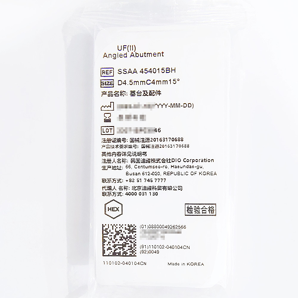 韩国迪耀基台及配件 SSAA 454015BH