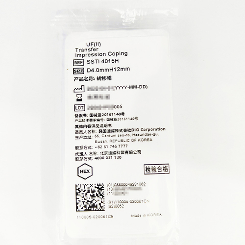 韩国迪耀 转移帽 SSTI 4015H