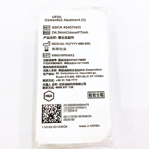 韩国迪耀 基台及配件 SSCA 45407H(II)
