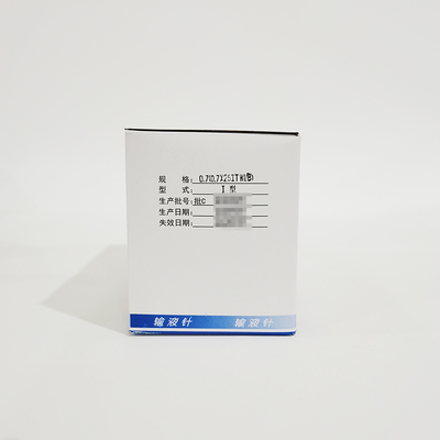 康德莱 一次性使用静脉输液针 0.7