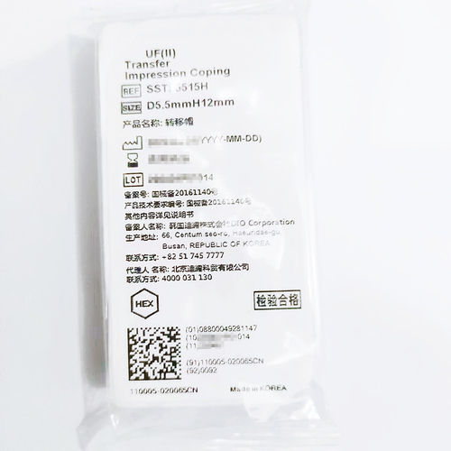 韩国迪耀 转移帽 SSTI 5515H