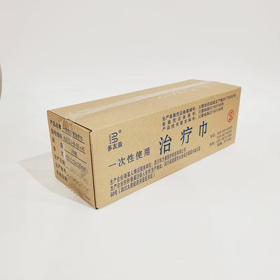 四川华力康 一次性使用治疗巾 B70*50