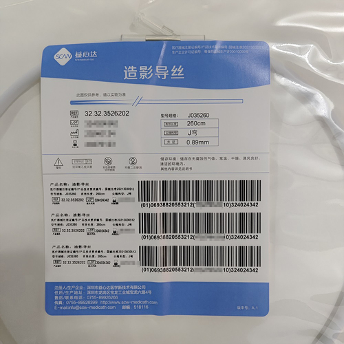 造影导丝 J035260