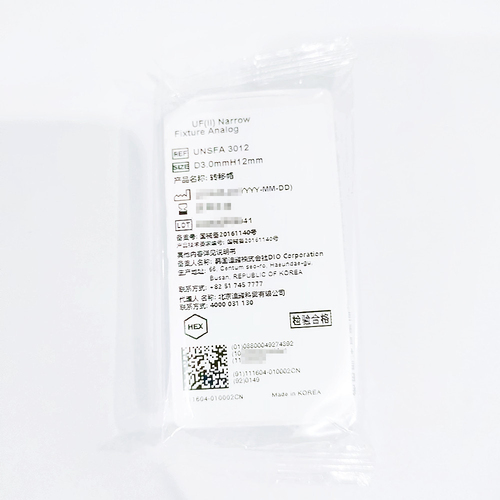 韩国迪耀 转移帽 UNSFA 3012