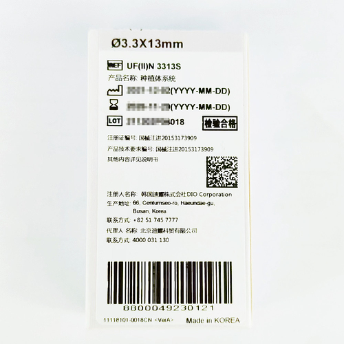 韩国迪耀 种植体系统 UF(II)N 3313S