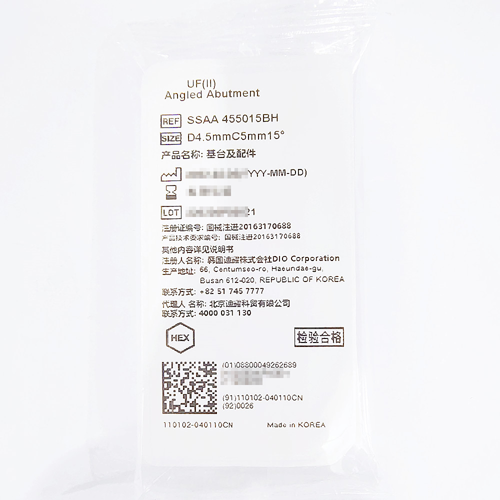 基台及配件 SSAA 455015BH