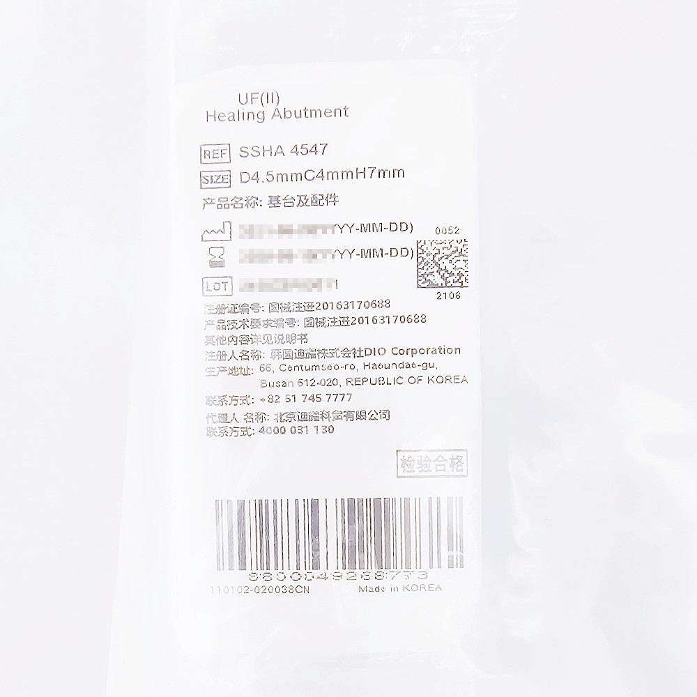 韩国迪耀基台及配件 SSHA 4547