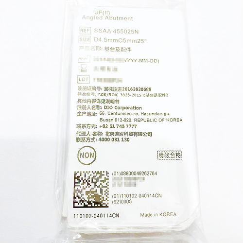韩国迪耀 基台及配件 SSAA 455025N
