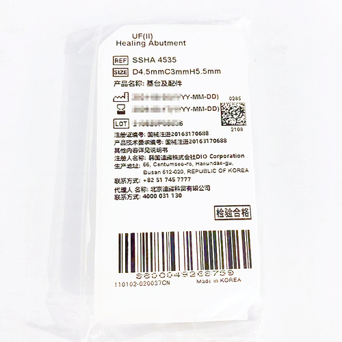 韩国迪耀 基台及配件 SSHA 4535