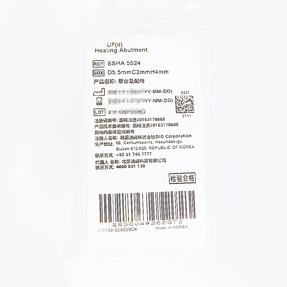 韩国迪耀基台及配件 SSHA 5524