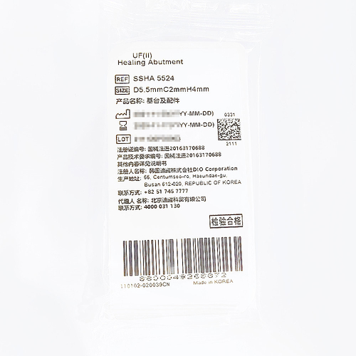 韩国迪耀 基台及配件 SSHA 5524