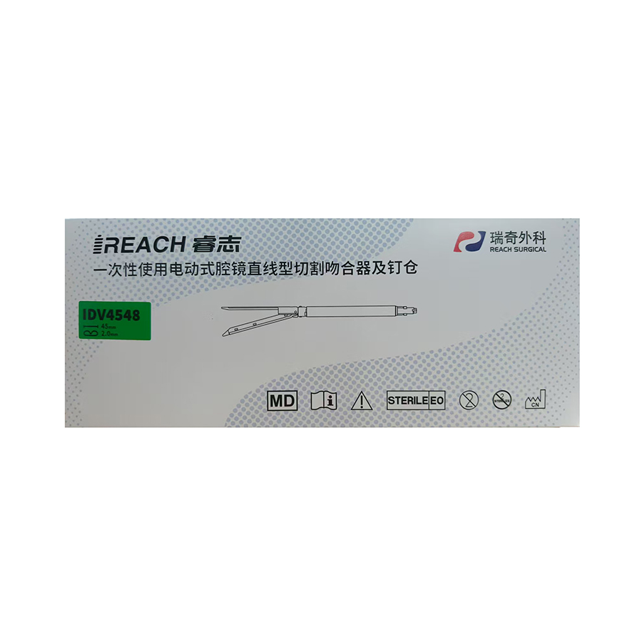 一次性使用电动式腔镜直线型切割吻合器及钉仓 IDV4548