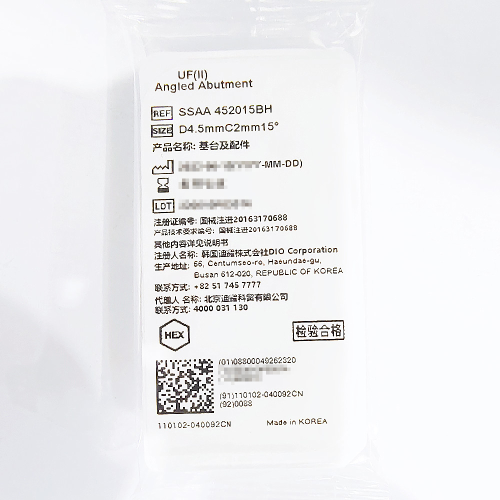 韩国迪耀基台及配件 SSAA 452015BH
