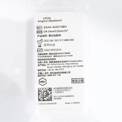 韩国迪耀 基台及配件 SSAA 452015BH